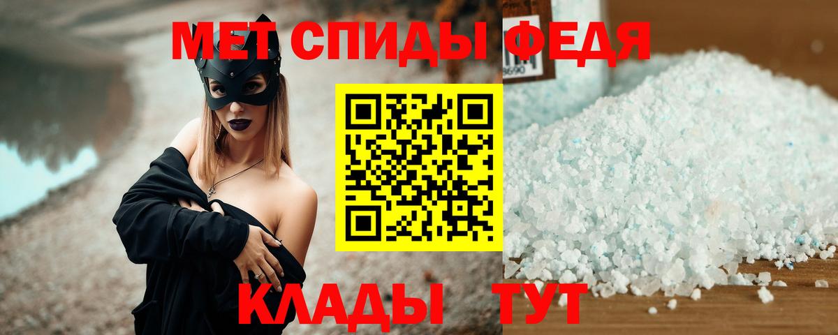 АМФЕТАМИН Розовый  Амфетамин  Amphetamine  Вход с VPN  Белореченск 