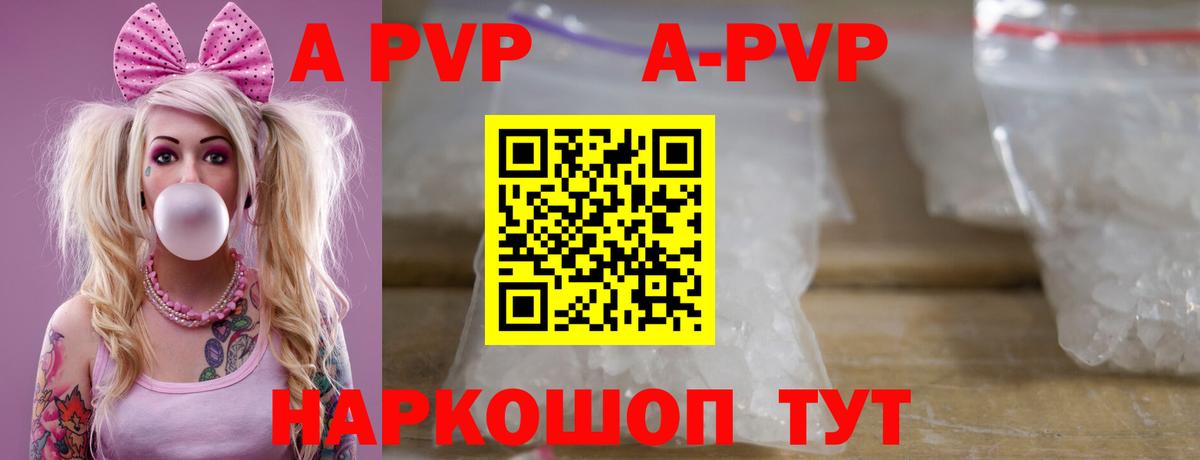 A PVP мука Белореченск