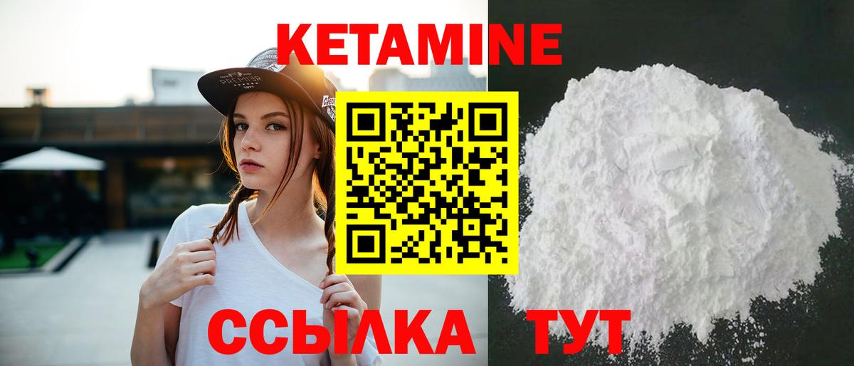   онион  КЕТАМИН VHQ  Белореченск  Вход с VPN  КЕТАМИН VHQ 