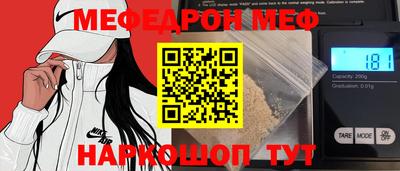 амфетамин Свободный