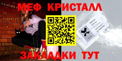 бутик Севастополь