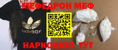 амфетамин Свободный