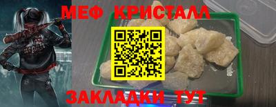 прущие крисы Северобайкальск