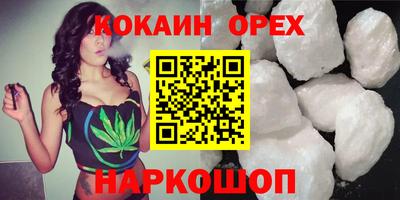 амфетамин Свободный