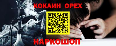 прущие крисы Северобайкальск