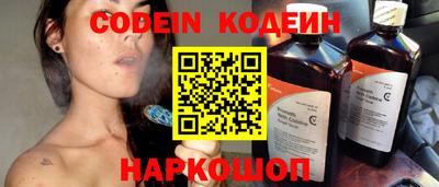 прущие крисы Северобайкальск