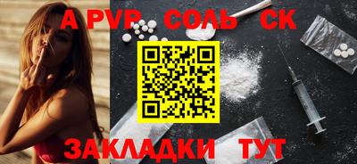 прущие крисы Северобайкальск