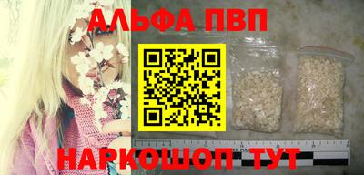 бутик Севастополь
