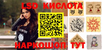 прущие крисы Северобайкальск