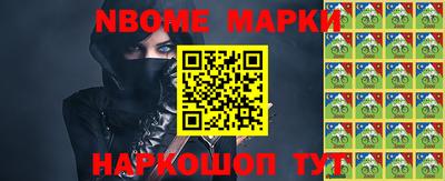 бутик Севастополь