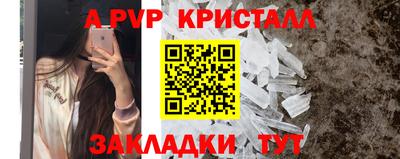 бутик Севастополь