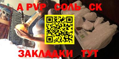 бутик Севастополь