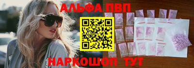 бутик Севастополь