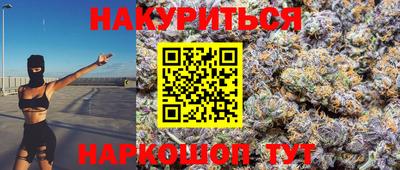 прущие крисы Северобайкальск