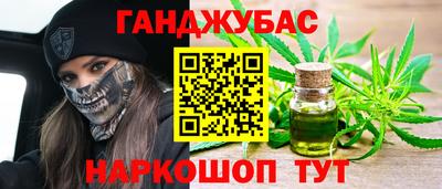 бутик Севастополь