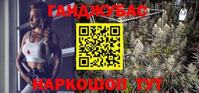 прущие крисы Северобайкальск