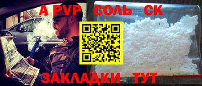 амфетамин Свободный