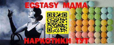 амфетамин Свободный