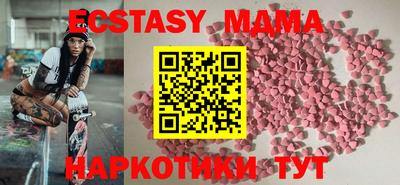 прущие крисы Северобайкальск