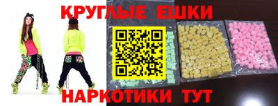 амфетамин Свободный