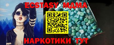 бутик Севастополь