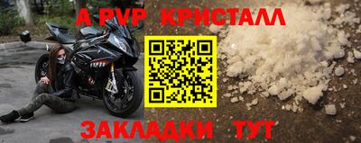 бутик Севастополь