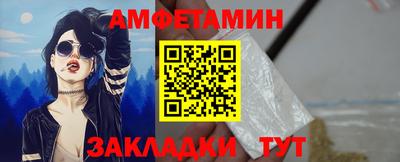 бутик Севастополь