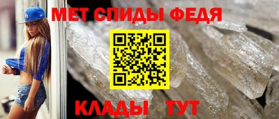 амфетамин Свободный