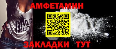 прущие крисы Северобайкальск