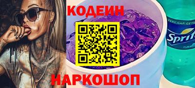 прущие крисы Северобайкальск