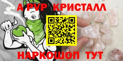 прущие крисы Северобайкальск