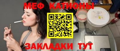 прущие крисы Северобайкальск