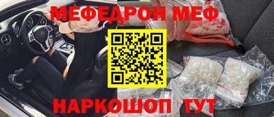 прущие крисы Северобайкальск