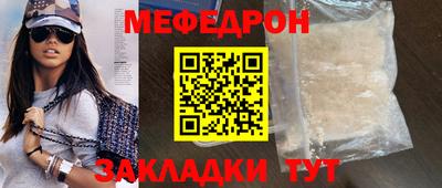 прущие крисы Северобайкальск