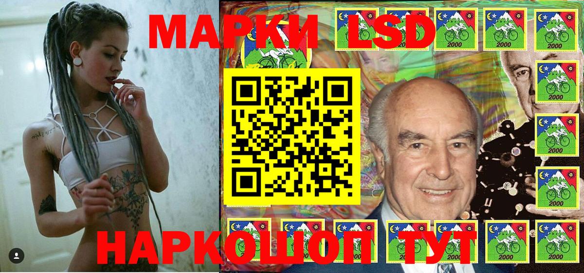 Марки NBOMe 1500мкг  Вход с VPN  Белореченск  Наркотические марки  Марки NBOMe 1500мкг 