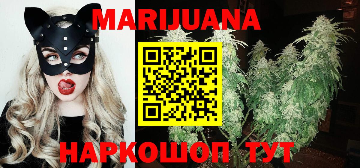 Конопля семена Белореченск